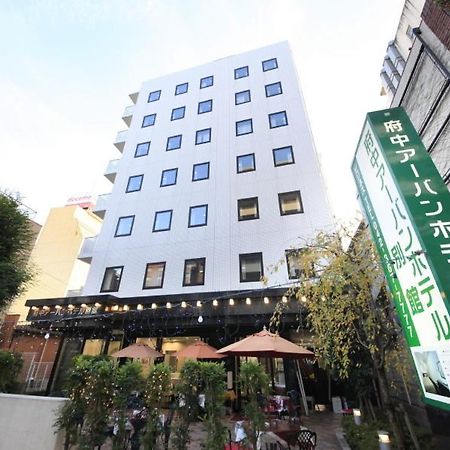 Fuchu Urban Hotel Annex Exterior photo